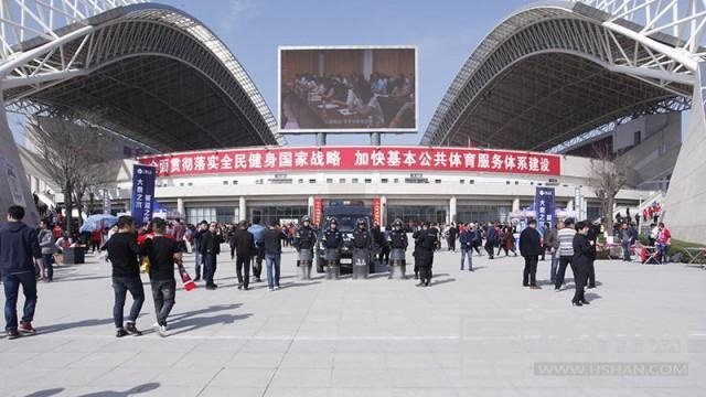 2019中国渭南体育产业高峰论坛5月31举行